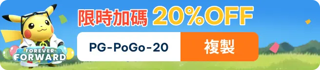Pokemon GO Fest Buy Banner