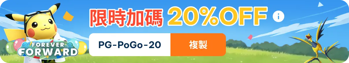 Pokemon GO Fest Buy Banner