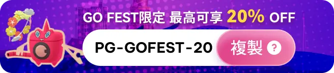 Pokemon GO Fest Buy Banner