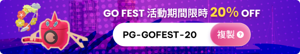Pokemon GO Fest Buy Banner