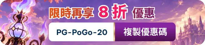 Twilight Trails Season Buy Banner