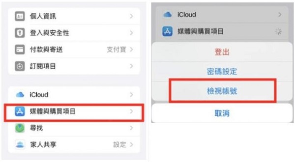 台灣下載王者榮耀iOS