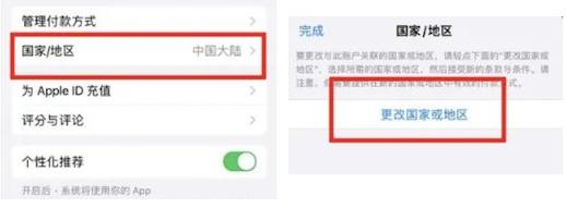 台灣下載王者榮耀iOS