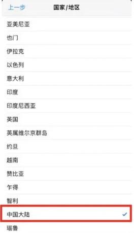 台灣下載王者榮耀iOS