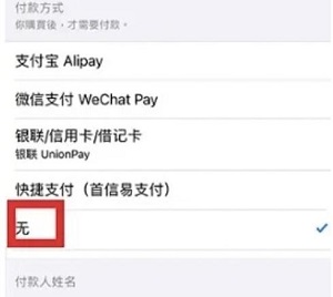台灣下載王者榮耀iOS