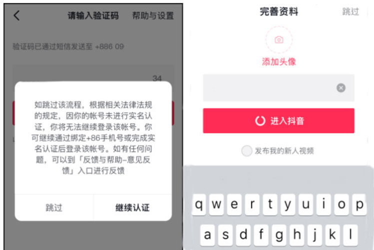 完善資料