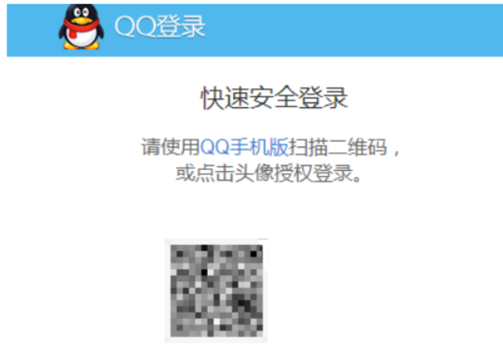 手機掃描