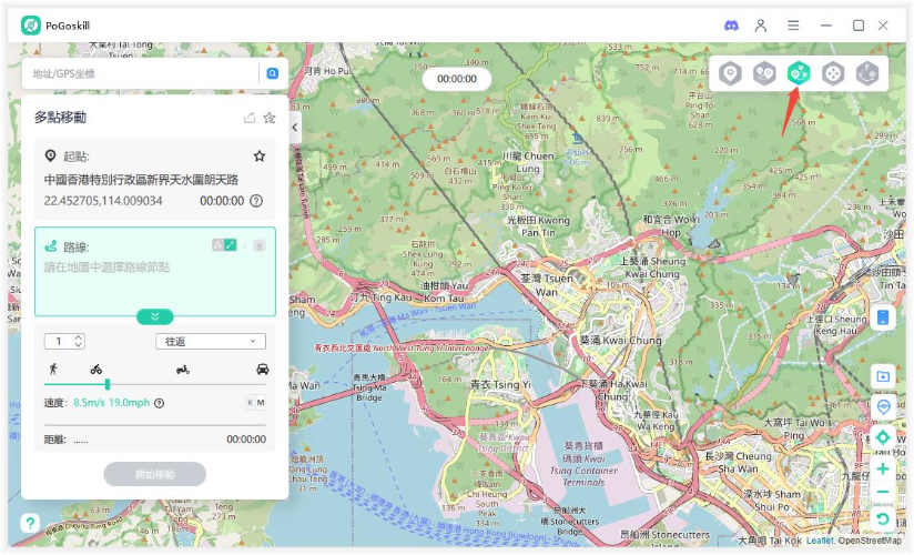 pogoskill change location
