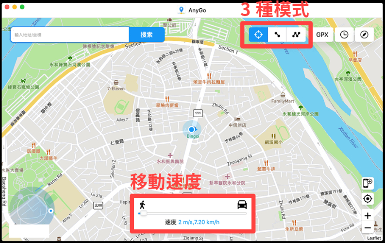 虛擬定位