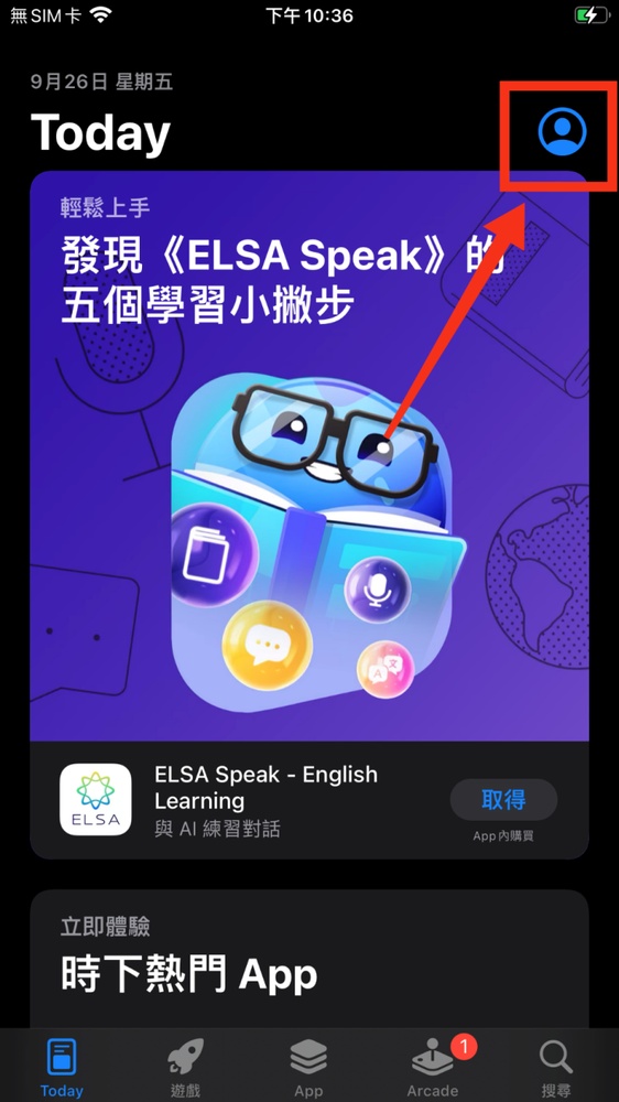 切換國家或地區