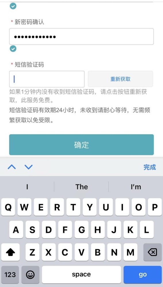 番茄小説台灣注冊失敗怎麽辦
