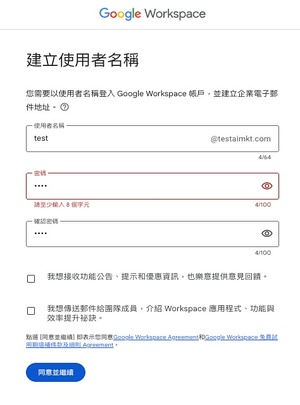 Switch eShop台灣無法使用
