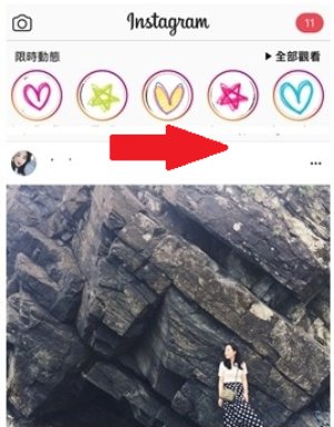 靠近「已讀數」結束時間點觀察 