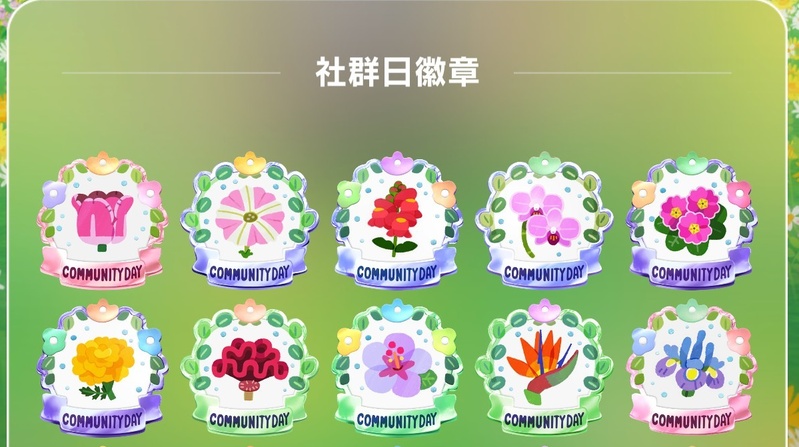 皮克敏社群週種花技巧：如何高效解任務？