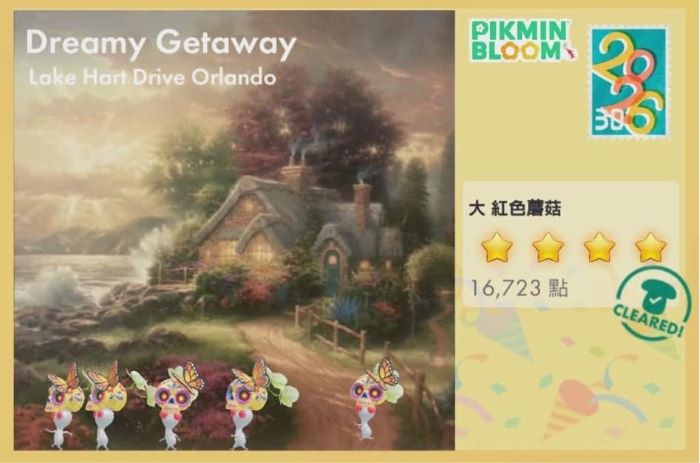 佛罗里达州菇點