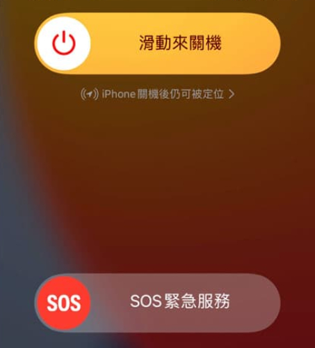 重啟裝置