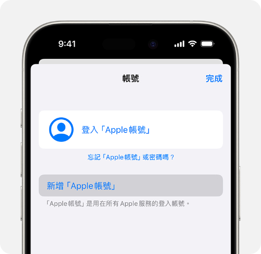 等待 24 小時再嘗試登入