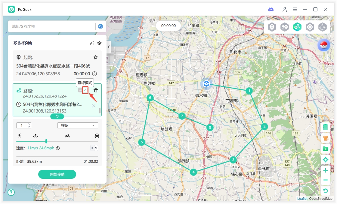 PoGoskill 多點移動探索森林位置