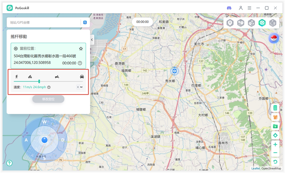 PoGoskill 多點路線教學