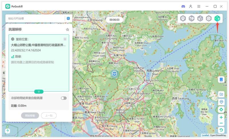 PoGoskill跳躍瞬移模式