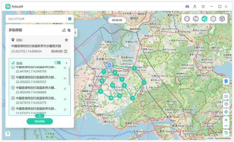 PoGoskill 多點移動探索機場周邊