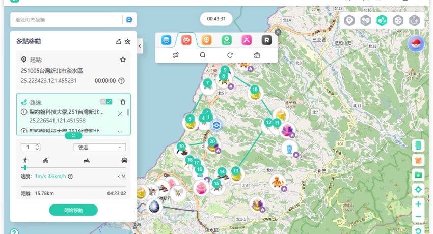 PoGoskill 一鍵前往熱門團體戰地點