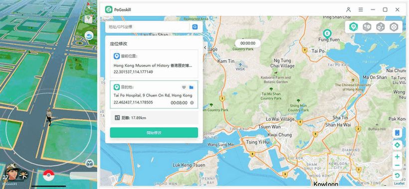 寶可夢外掛ios