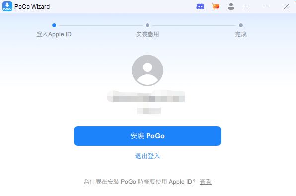 PoGo Wizard下載