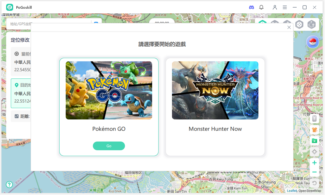 install modded pokemon go
