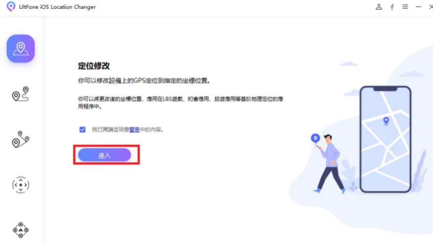 apple-virtual-positioning-10