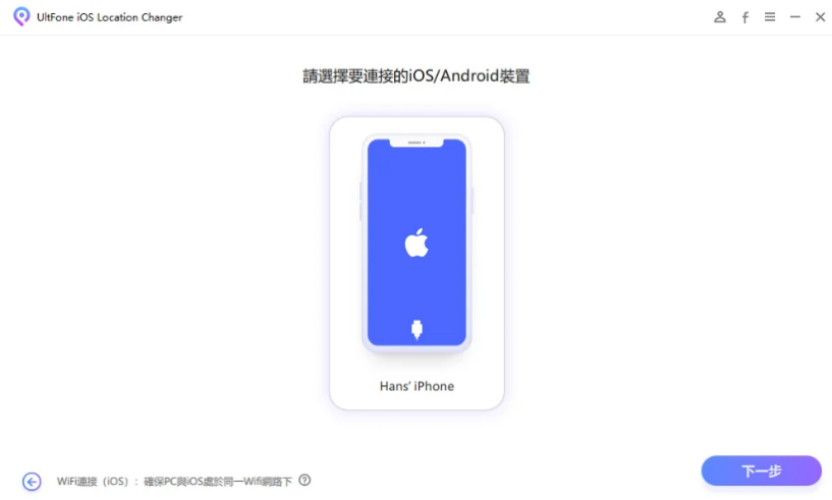 apple-virtual-positioning-11