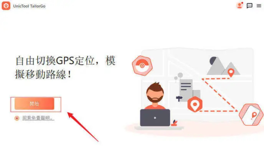 apple-virtual-positioning-13