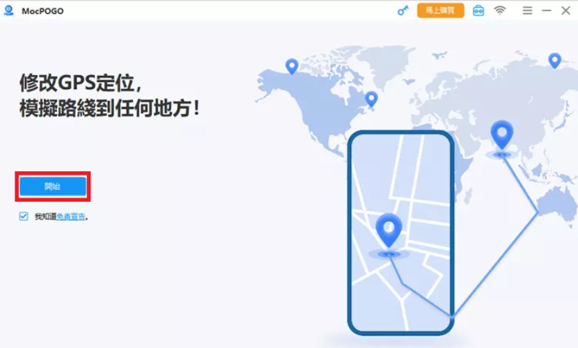 apple-virtual-positioning-15