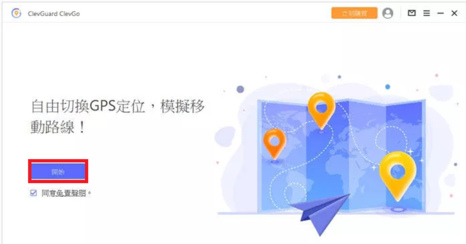 apple-virtual-positioning-18