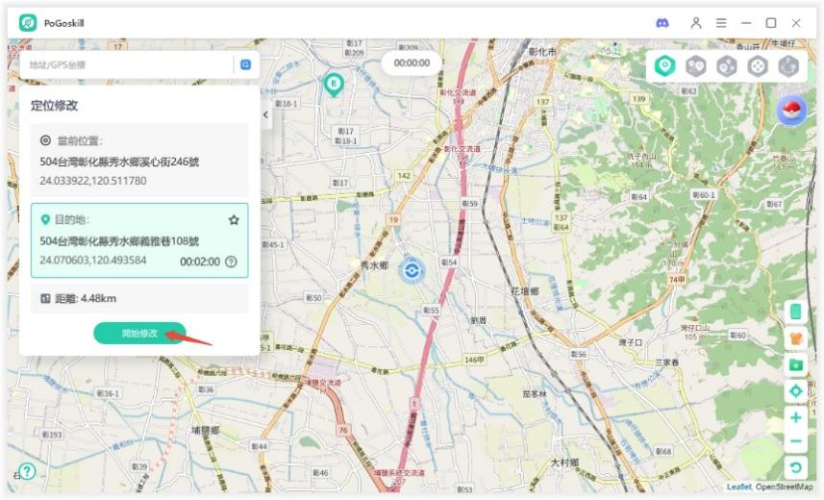 apple-virtual-positioning-3