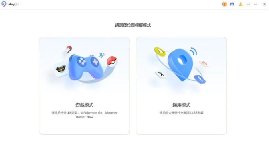 apple-virtual-positioning-8