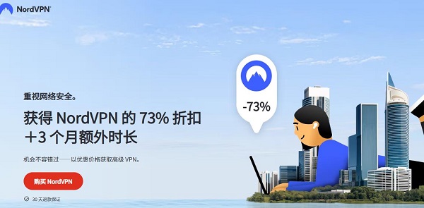 nordvpn