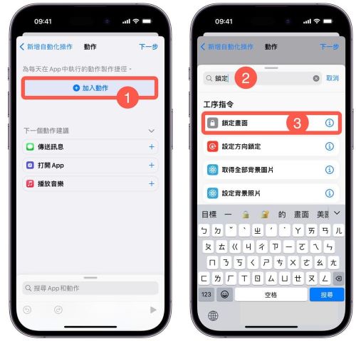 強化隱私保護與安全性