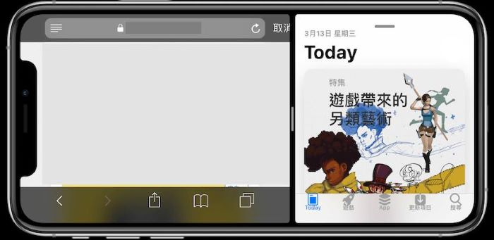 改善的應用多任務處理功能
