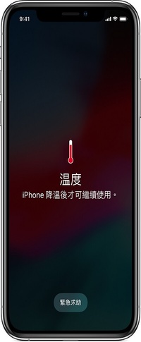iPhone 17 發熱耗電