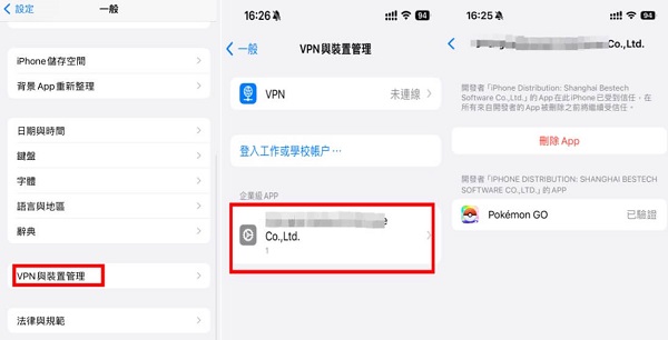 Xcode