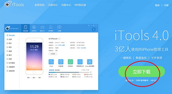 Xcode