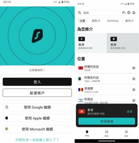 VPN
