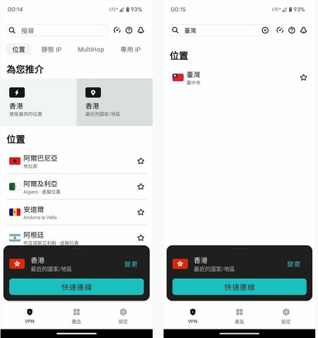 VPN