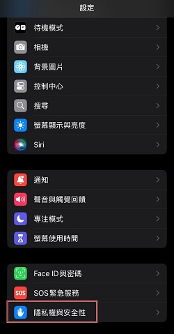 停止分享我的位置