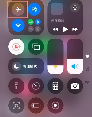 iPhone飛航模式