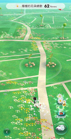 Pikmin Bloom 鳥瞰風景尋找巨大花朵