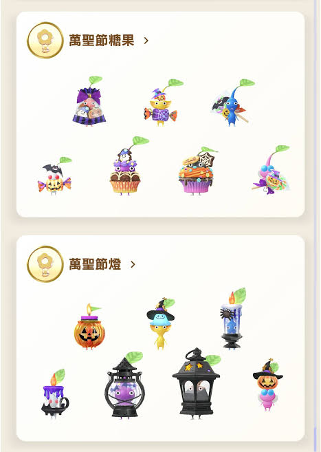皮克敏萬聖節糖果與萬聖節燈飾品皮克敏種類