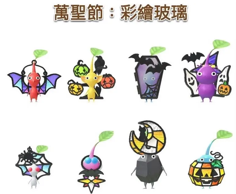 彩繪玻璃皮克敏飾品示意圖