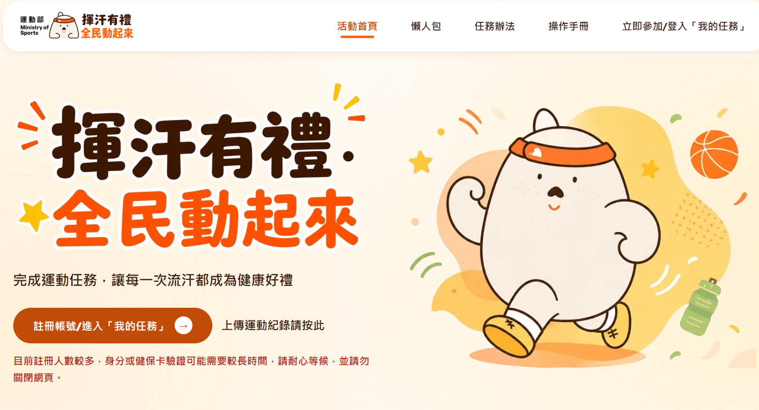 皮克敏揮汗有禮攻略：8000 步怎麼上傳？在家走路與 PoGoskill 玩法
